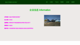 What Mxben.cn website looks like in 2024 