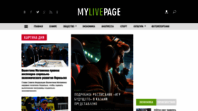 What Mylivepage.ru website looks like in 2024 