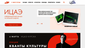 What Myatom.ru website looks like in 2024 
