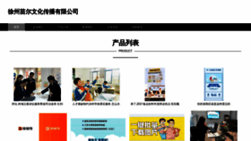 What Miaoerwudao.com website looks like in 2024 
