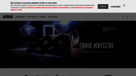 What Microstar.ru website looks like in 2024 