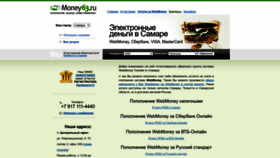 What Money63.ru website looks like in 2024 