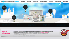 What Monitoring.bg website looks like in 2024 