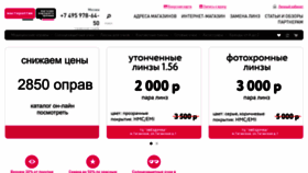 What Masteroptik.ru website looks like in 2024 