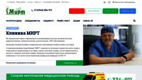 What Mirt-med.ru website looks like in 2024 
