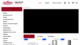 What Mfdiana.ru website looks like in 2024 