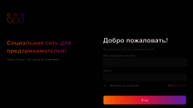 What Molodost.bz website looks like in 2024 