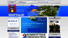 What Mirniy.ru website looks like in 2024 