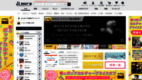 What Mora.jp website looked like in 2024 (1 year ago)