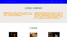 What Mihemichina.com website looks like in 2024 