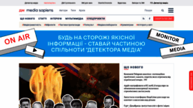 What Mediasapiens.ua website looks like in 2024 
