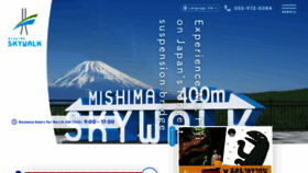 What Mishima-skywalk.jp website looks like in 2024 