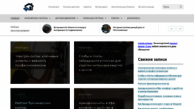 What Musicallyrics.ru website looks like in 2024 