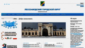 What Mo-lgo.ru website looks like in 2024 