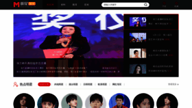 What Mingxing.com website looks like in 2024 