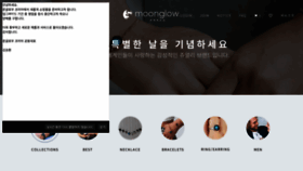 What Moonglowkorea.co.kr website looks like in 2024 