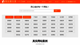 What Mobanzhongxin.com website looks like in 2024 