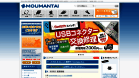 What Moumantai.biz website looks like in 2024 