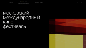 What Moscowfilmfestival.ru website looks like in 2024 