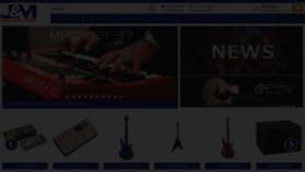 What Musikland-online.de website looks like in 2024 
