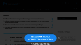 What Mskagency.ru website looked like in 2024 (2 years ago)