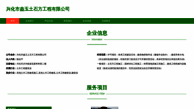 What M7oa.cn website looks like in 2024 