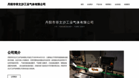 What Miogfwf.cn website looks like in 2024 