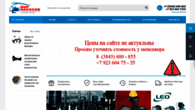 What Mirnasosov-nk.ru website looks like in 2024 