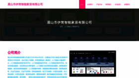 What Msnxzh.cn website looks like in 2024 