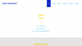 What Mxiuzcl.cn website looks like in 2024 
