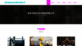 What Muyihanzhi.cn website looks like in 2024 