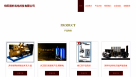 What Myduke.cn website looks like in 2024 