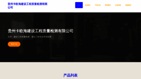 What Mwhkkk.cn website looks like in 2024 