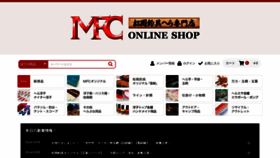What Mfc-hera.jp website looks like in 2024 