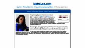 What Metralex.com website looks like in 2024 
