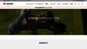 What Manduka.jp website looks like in 2024 