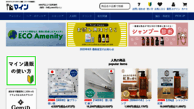 What Mine-shop.jp website looks like in 2024 