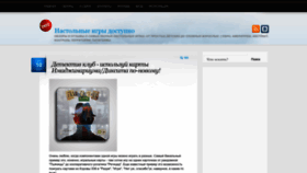 What Mopon.ru website looks like in 2024 