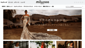 What Milanoo.jp website looks like in 2024 