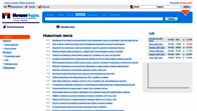 What Metalindex.ru website looks like in 2024 
