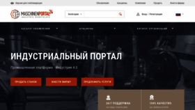 What Maschinenportal24.ru website looks like in 2024 