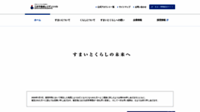 What Mfr.co.jp website looks like in 2024 