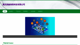 What Maixinzhilian.com website looks like in 2024 