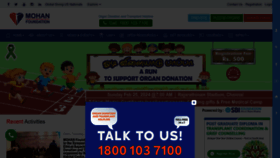 What Mohanfoundation.org website looked like in 2024 (1 year ago)