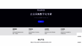 What Moreyou.cn website looks like in 2024 