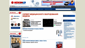 What Medcom.ru website looked like in 2024 (2 years ago)