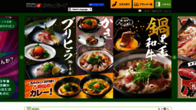 What Marche.co.jp website looked like in 2024 (1 year ago)