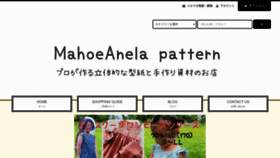 What Mahoeanela.com website looks like in 2024 