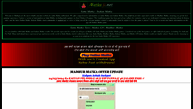 What Matkaji.net website looks like in 2024 