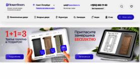What Magazin-dverej-v-spb.ru website looks like in 2024 